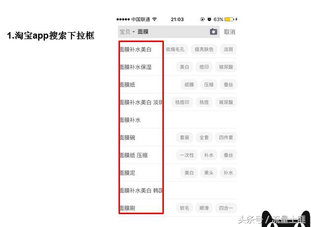 淘宝如何提高手淘搜索流量,淘宝直通车会影响自然搜索流量吗