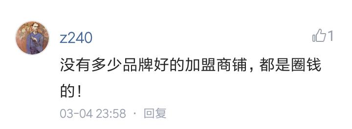 团购该不该做,团购到底该怎么设定