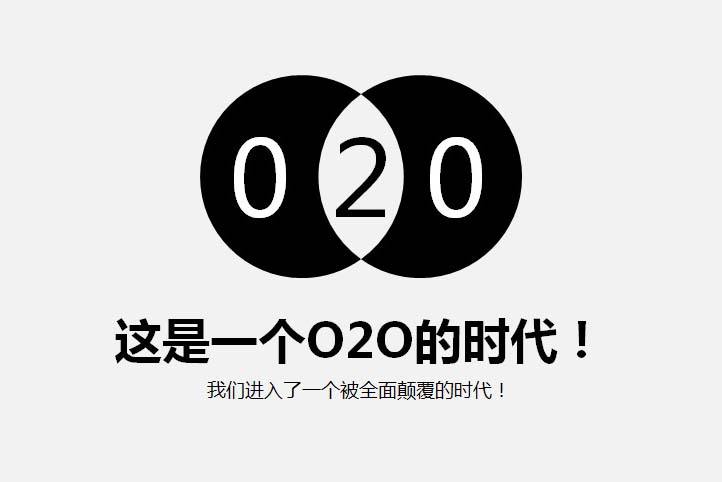 车险盈利模式,车险智慧经营平台