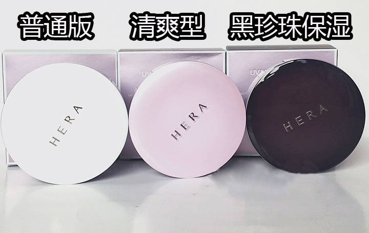 黄黑皮油痘肌控油气垫推荐,混油皮气垫用控油还是保湿