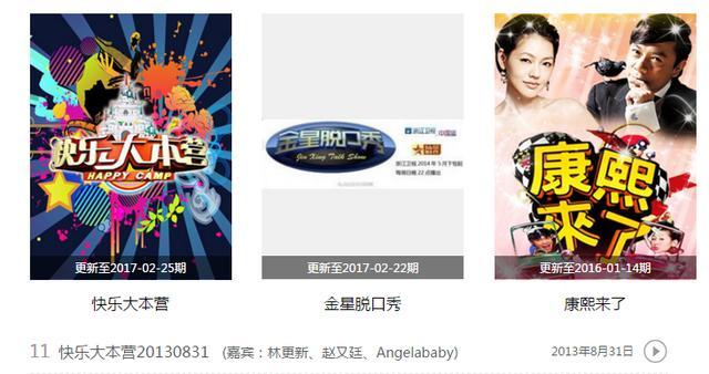 1天收到8部片约片酬过亿，赵又廷红到财富身价暴涨但他很理智