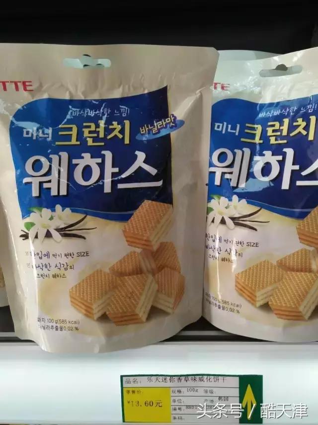 乐天都有哪些零食,乐天超市有什么零食