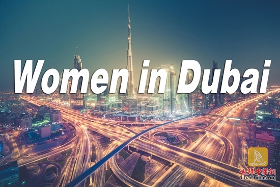 在迪拜的菲律宾女人,迪拜的妇女