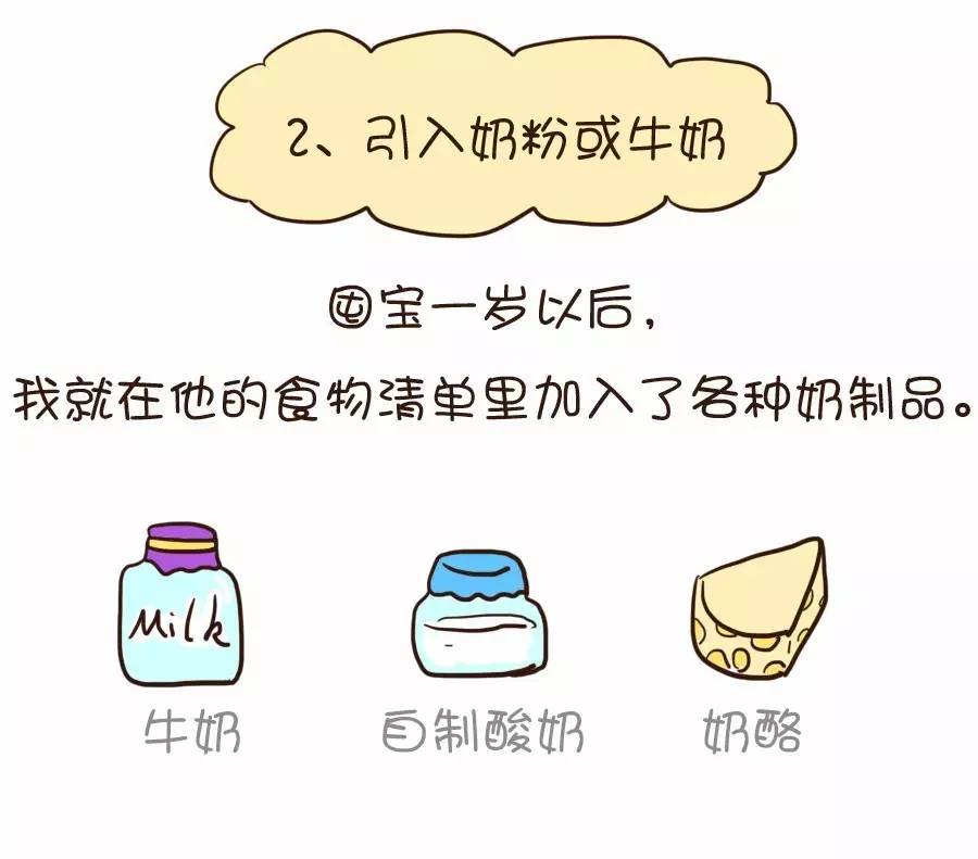 怎么断奶宝宝不会营养不够,怎么断奶不伤害宝宝