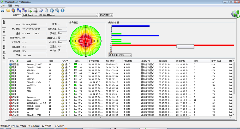 磊科智能路由器N1：全能插件穿墙小能手