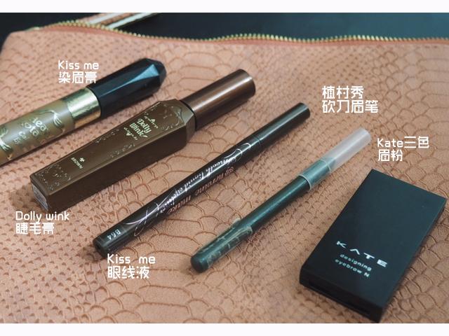 美妆好物推荐化妆包,美妆分享混干