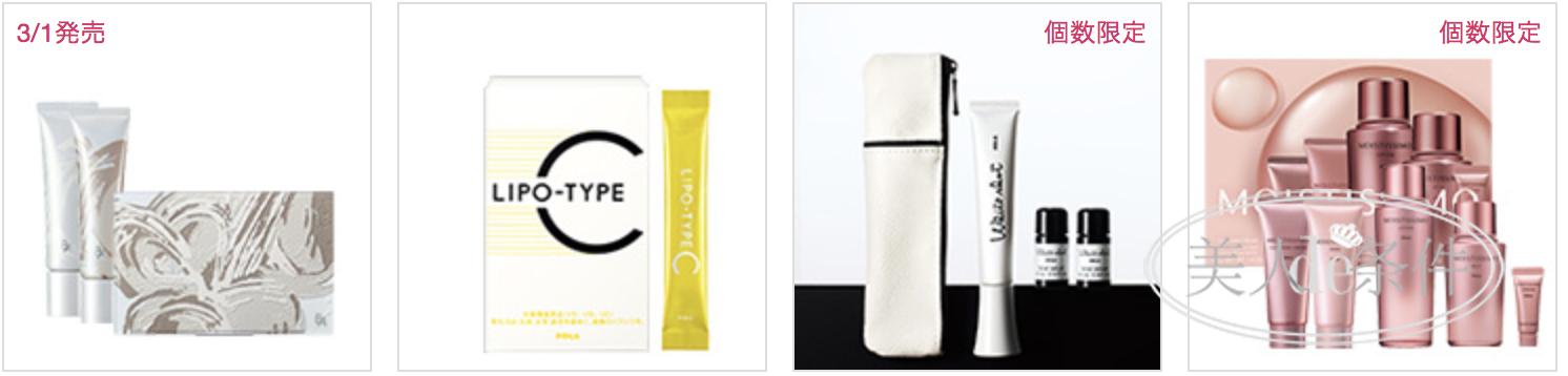 日本化妆品被曝光,日本化妆品四大花旦