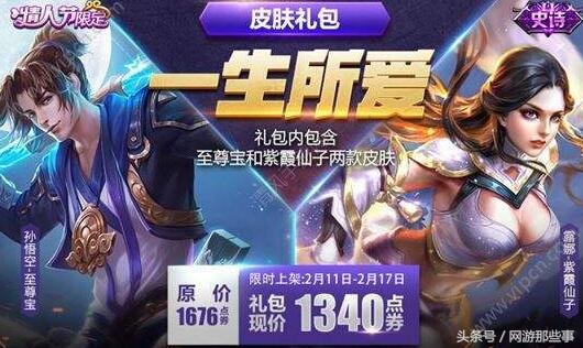 王者荣耀小哥哥和小姐姐cp,王者荣耀cp小哥哥