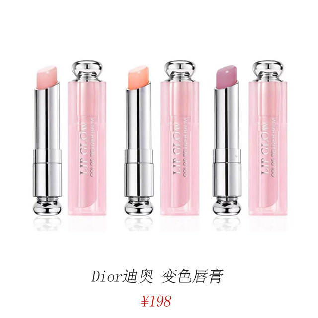 吴昕推荐的面部护理套装,吴昕彩妆护肤推荐