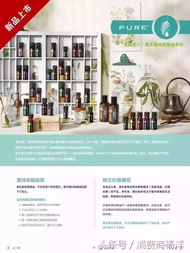 十二款精油的介绍,介绍一下精油种类和价格