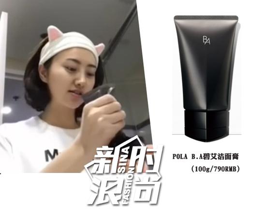 景甜好用的护肤品,景甜护肤推荐