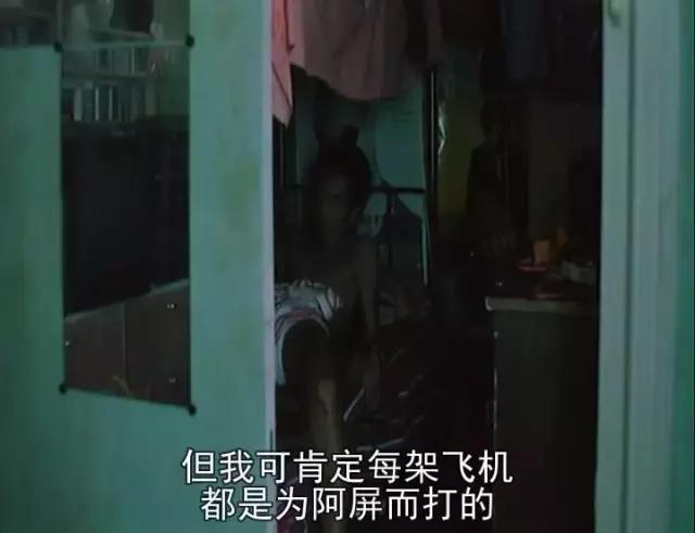 我的每一次飞机都是为你而打，这是香港最好的青春片