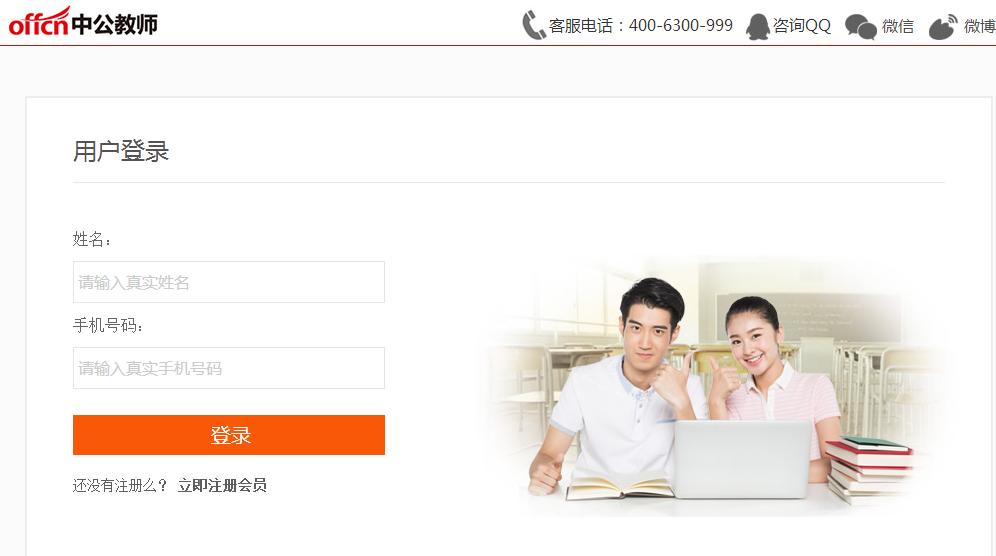 笔试成绩44分怎么看,省考完了在哪里估分