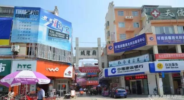 宿州老城区,生活在老城区的感受