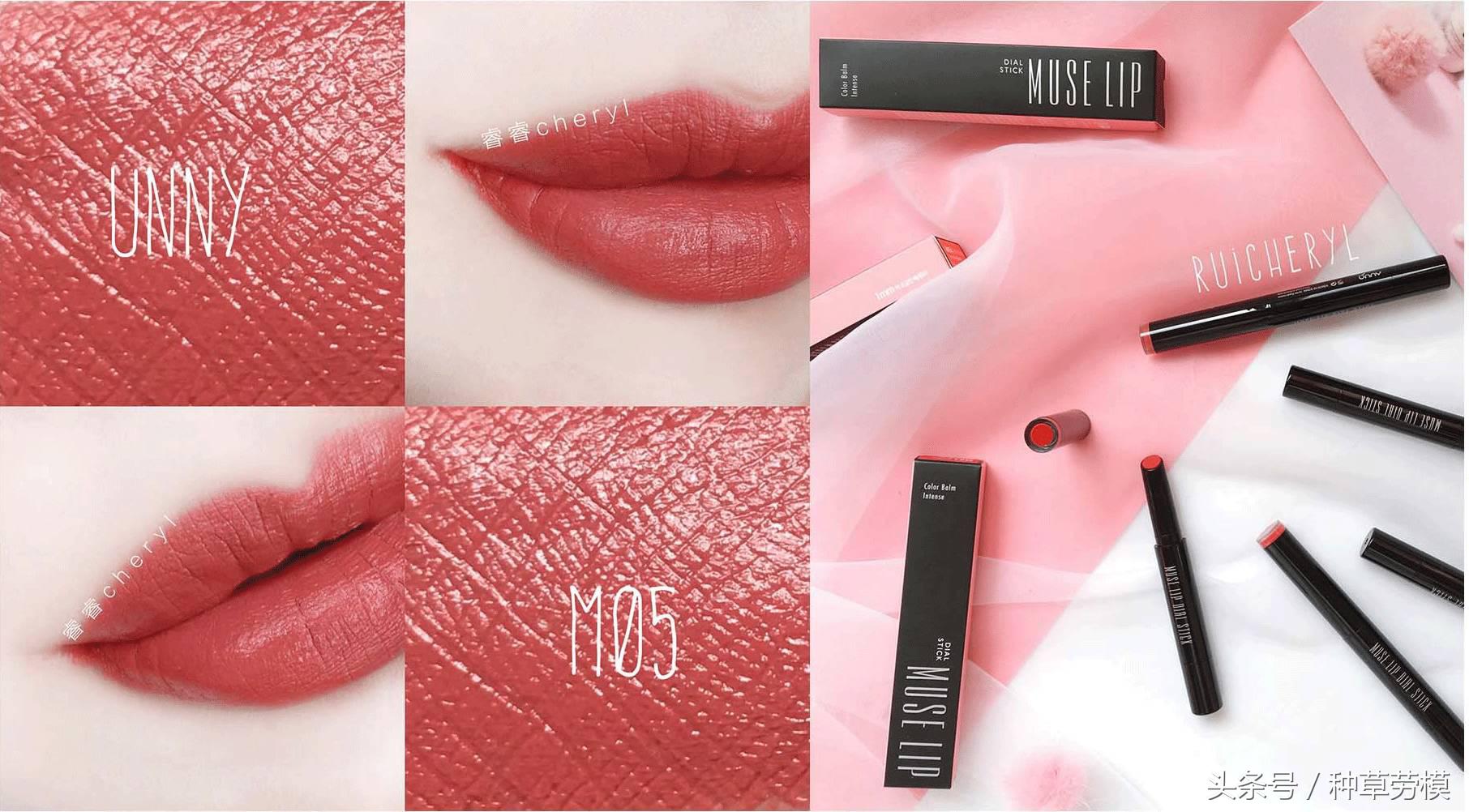 超好用的三支最显气色的口红试色,试色口红100款
