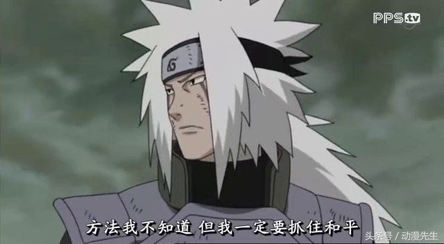 火影忍者角色强度排名,盘点火影忍者几位六道强者排名