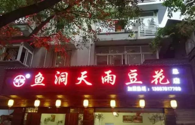 自从踏上重庆地铁2号线，减肥之路越来越远，美食吃得停不下来~