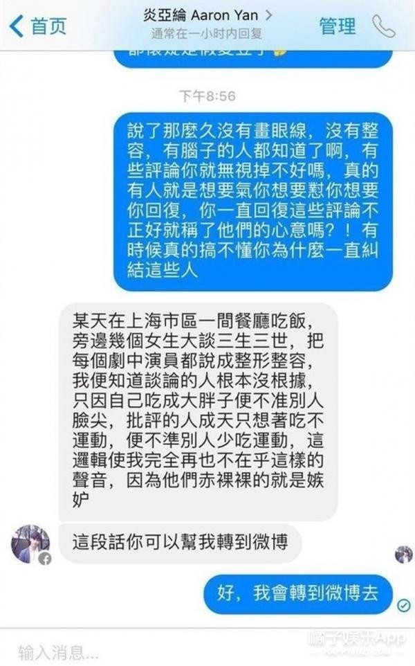 三生三世里哪个明星最火,三生三世在韩国有播出吗