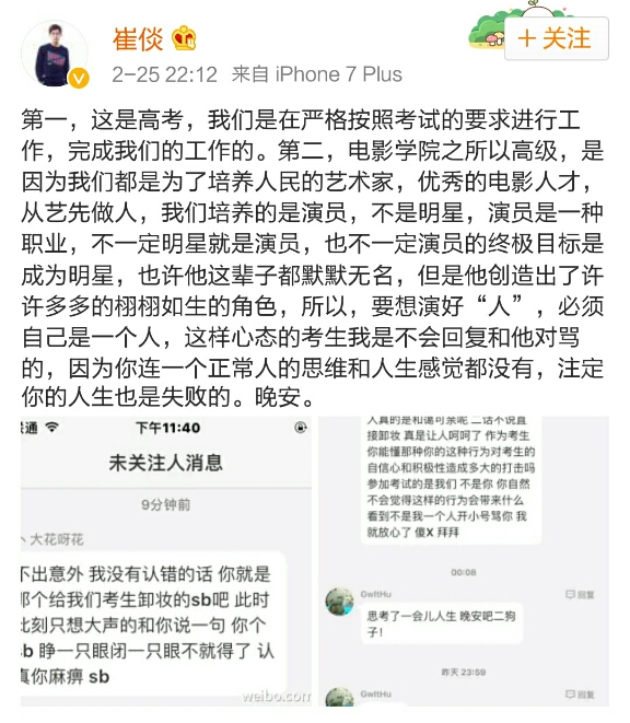 成语的加减乘除法巧记忆,3-6岁幼儿启蒙数字加减法