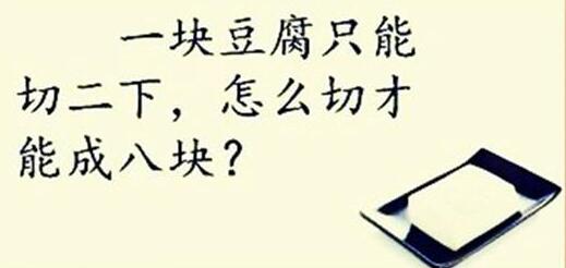 成语的加减乘除法巧记忆,3-6岁幼儿启蒙数字加减法