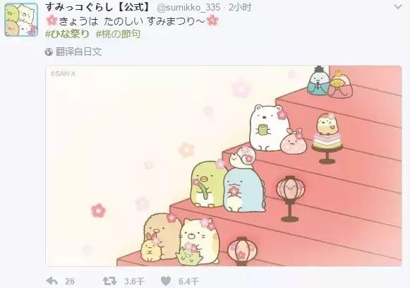 3月3日女儿节日本,日本3月3日女儿节