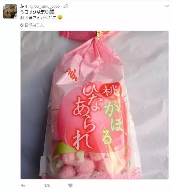 3月3日女儿节日本,日本3月3日女儿节