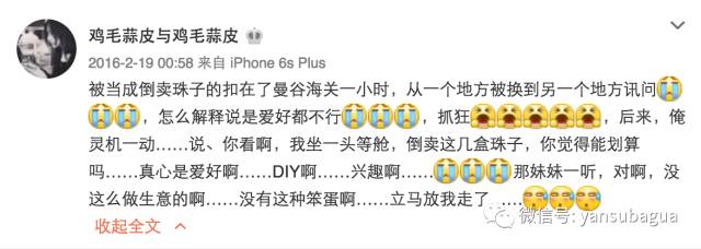 徐静蕾为什么活得这么有尊严,徐静蕾的人生感悟