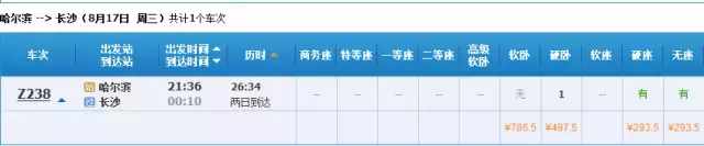 去哈尔滨可以逛哪几个国家,哈尔滨能坐火车出国游
