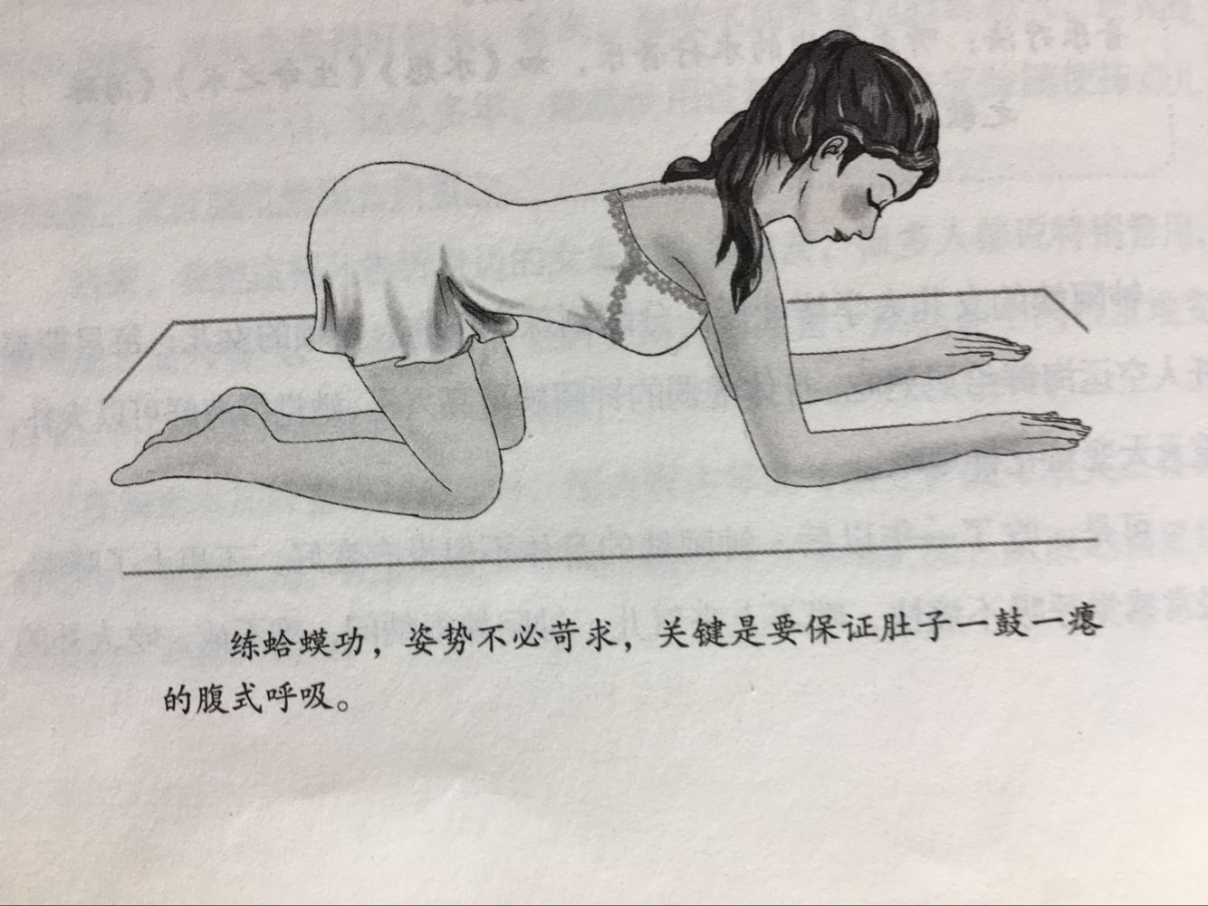 哮喘自治，练习深度腹式呼吸，一呼一吸蛤蟆功