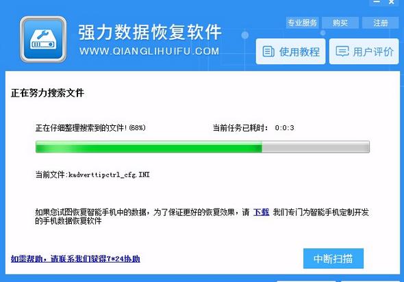 联想清除电脑垃圾,联想笔记本电脑回收站清空文件