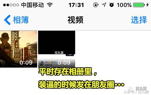 微信朋友圈封面全面展示,微信朋友圈封面图动态教程