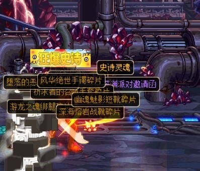 dnf90版本小号,dnf90版本回归教程