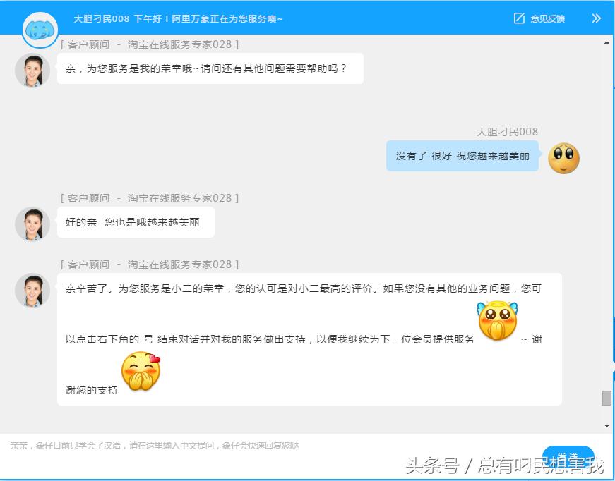 淘宝店铺被封如何申诉,淘宝被永久封禁客服功能能解不