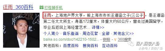 互撕互怒互踩！娱乐圈真是个名利场，真假万年闺蜜情女星篇
