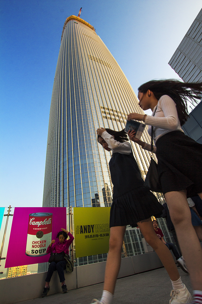 闊╁浗涔愬ぉ涓栫晫 (闊╁浗棣栧皵涔愬ぉ涓栫晫)