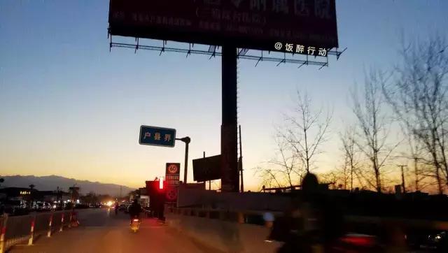 春风十里，不如吃你～周末去户县晒太阳最不该错过这几家美味