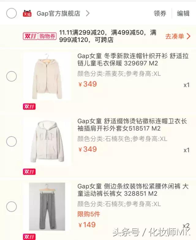 hmgapzara优衣库哪个质量好,优衣库zara和hm的全国分店对比