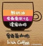 卡布奇诺拿铁口味区别,卡布奇诺拿铁摩卡咖啡区别