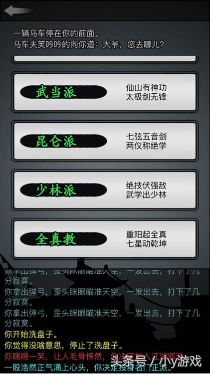 一款可以组队挂机冒险的游戏,什么类型的游戏挂机就可以玩