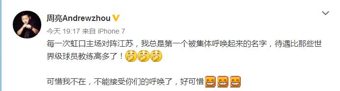 中超足球分析上海申花vs北京国安,申花恒大绝杀国安