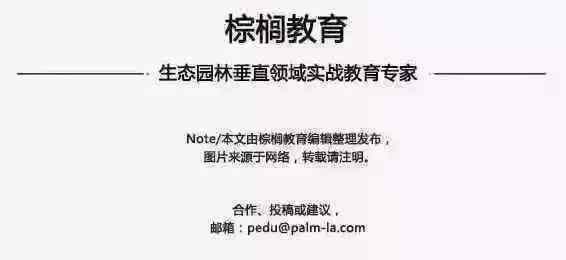 读园林设计就业前景怎样,读园林绿化学什么