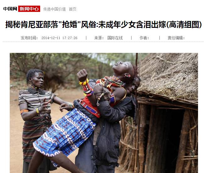 非洲现在怎么结婚?狂拽酷炫的婚礼现场给你看~