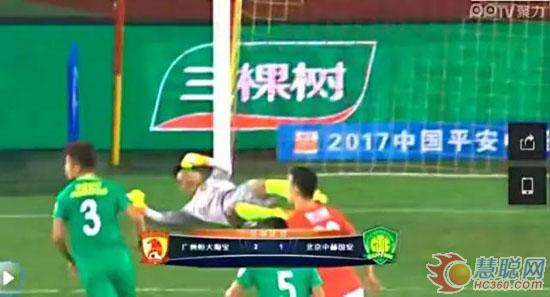 三棵树携手恒大淘宝足球队登陆中超联赛创行业先河