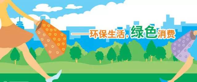 绿色商场新政策,践行绿色发展理念保护绿水青山