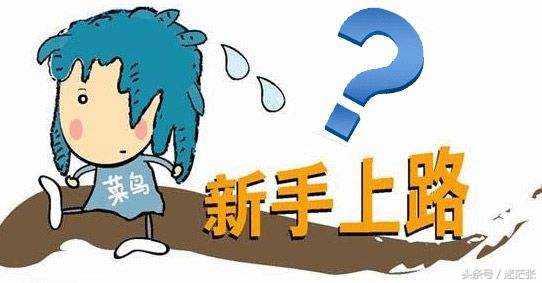 淘宝店铺权重操作思路怎么写,淘宝店铺权重指标详解怎么写的