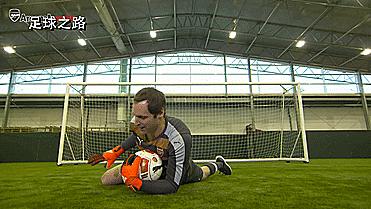 门将基础教程之切赫教你抓球、接球和站位