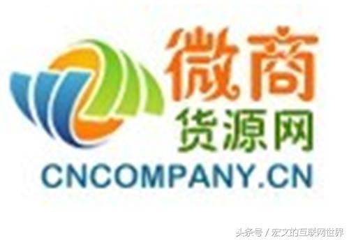 微商货源哪里找靠谱知乎,找微商货源上什么平台最好