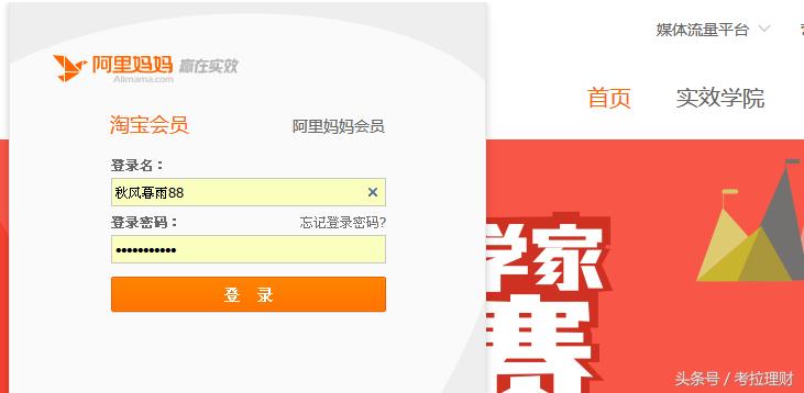 淘宝返利网哪个返利多,淘宝购物秒杀神器