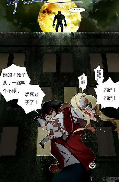 狼人归来原版,狼人归来动漫