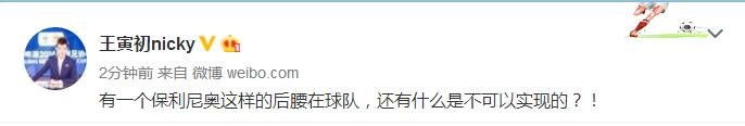 中超足球分析上海申花vs北京国安,申花恒大绝杀国安